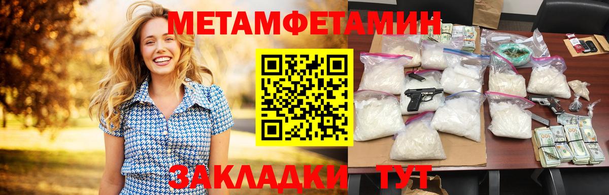 АМФ 98% Чистополь