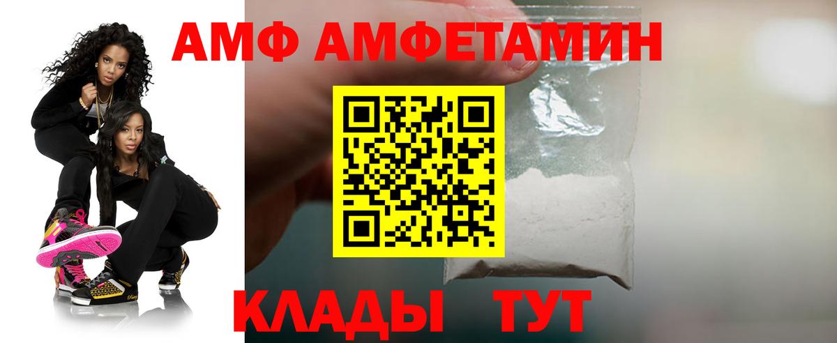 Чистополь  АМФЕТАМИН  это телеграм  Амфетамин  Amphetamine 97%  Вход с VPN 