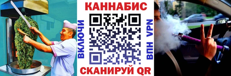 гидра сайт  Чистополь  Печенье с ТГК конопля 