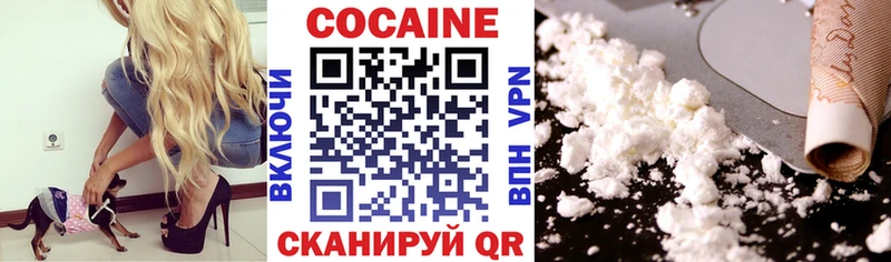 КОКАИН Fish Scale  Чистополь 