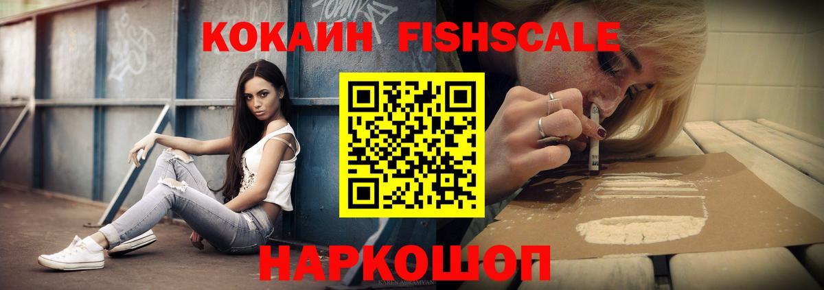 Чистополь  COCAIN Колумбийский  Вход с VPN 