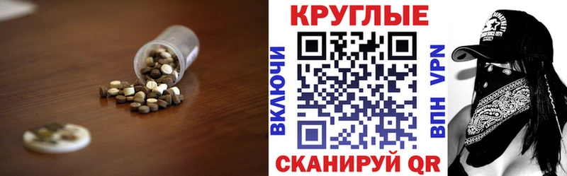 KRAKEN как зайти  магазин    Чистополь  ЭКСТАЗИ диски 