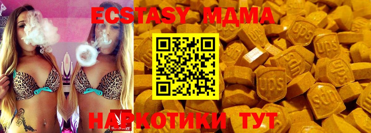 Чистополь  цены   Вход с VPN  Ecstasy DUBAI  Ecstasy таблы  ЭКСТАЗИ 