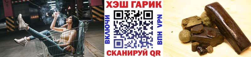Гашиш гарик  Чистополь 