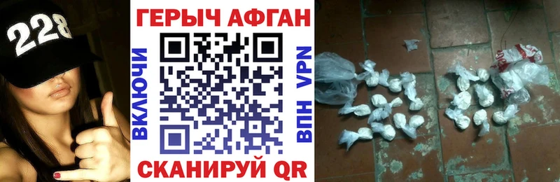 Героин гречка  закладка  Чистополь 