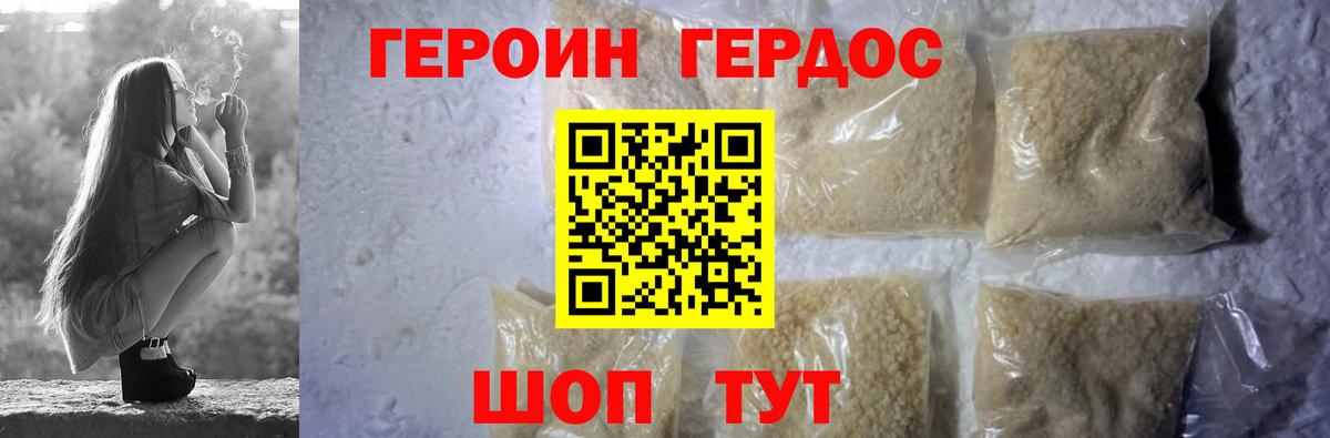 Чистополь  Героин гречка  Вход с VPN 