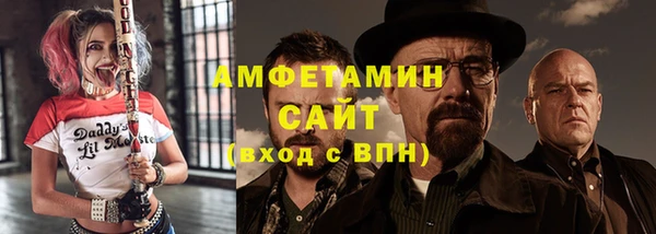 ALPHA-PVP Снежногорск