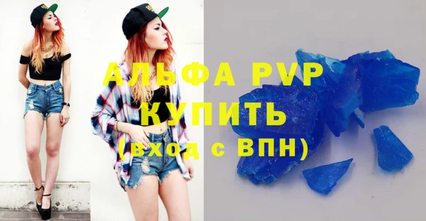 PSILOCYBIN Слюдянка