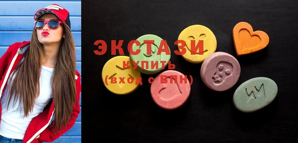 PSILOCYBIN Слюдянка
