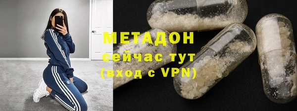 ALPHA-PVP Снежногорск