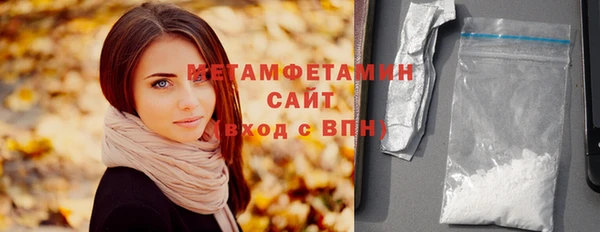 PSILOCYBIN Слюдянка