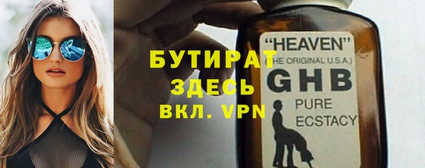 ALPHA-PVP Снежногорск