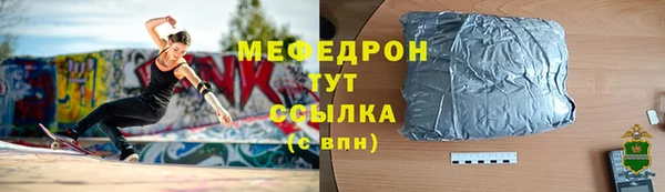 таблы Снежинск