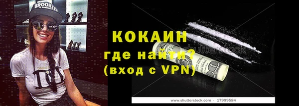 таблы Снежинск