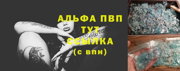 ALPHA-PVP Снежногорск