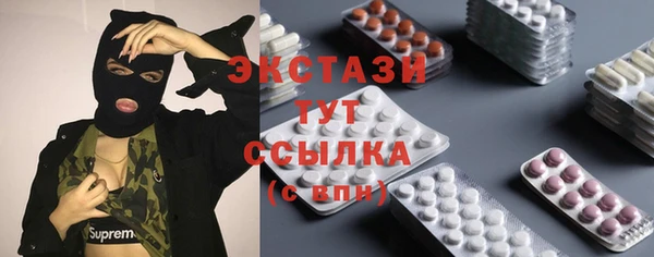 таблы Снежинск