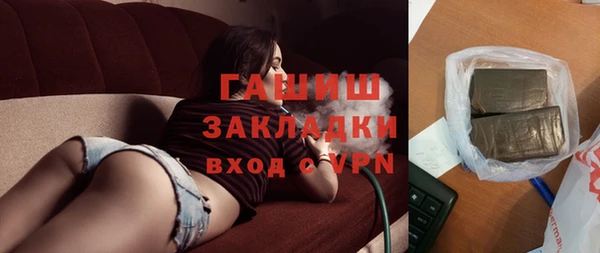 PSILOCYBIN Слюдянка