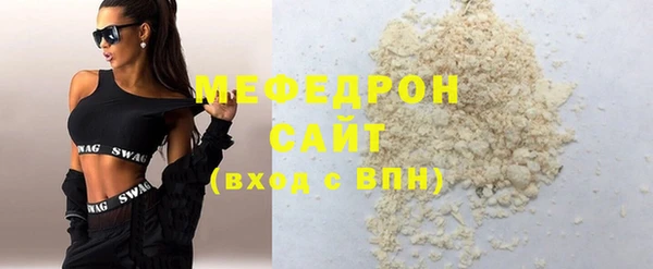 ALPHA-PVP Снежногорск