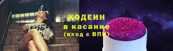 ALPHA-PVP Снежногорск