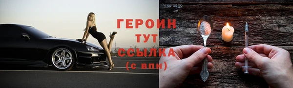 ALPHA-PVP Снежногорск
