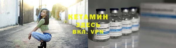 таблы Снежинск