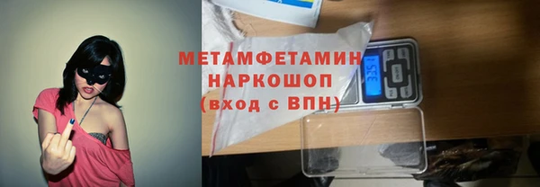 PSILOCYBIN Слюдянка
