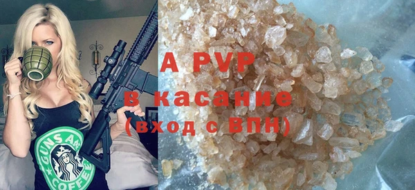 ALPHA-PVP Снежногорск