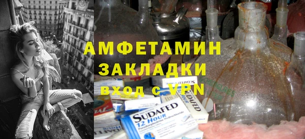 таблы Снежинск