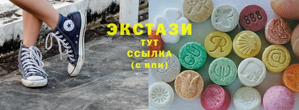 PSILOCYBIN Слюдянка