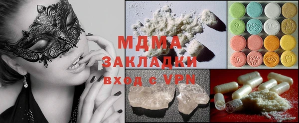 PSILOCYBIN Слюдянка