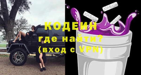 ALPHA-PVP Снежногорск