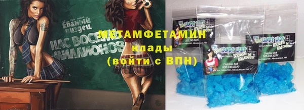 таблы Снежинск