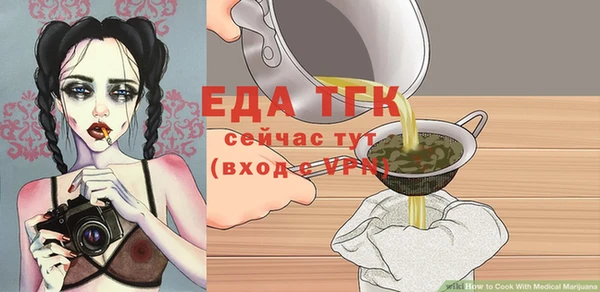 ALPHA-PVP Снежногорск