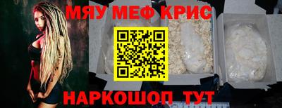MESCALINE Азнакаево