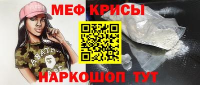 мяу мяу мука Коммунар