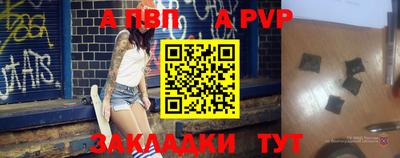 скорость mdpv Конаково