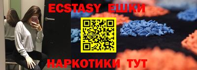 MDMA Premium VHQ Комсомольск-на-Амуре
