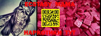 MDMA Premium VHQ Комсомольск-на-Амуре