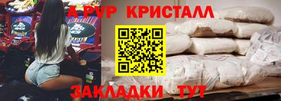 мяу мяу мука Коммунар
