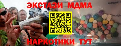 мяу мяу мука Коммунар