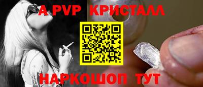 скорость mdpv Конаково