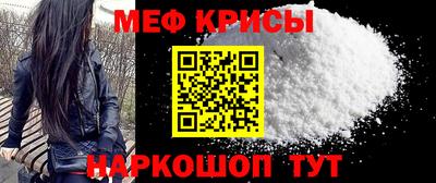 мяу мяу мука Коммунар