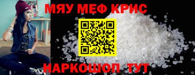 мяу мяу мука Коммунар