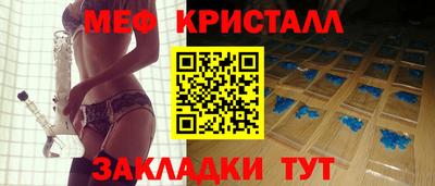 мяу мяу мука Коммунар