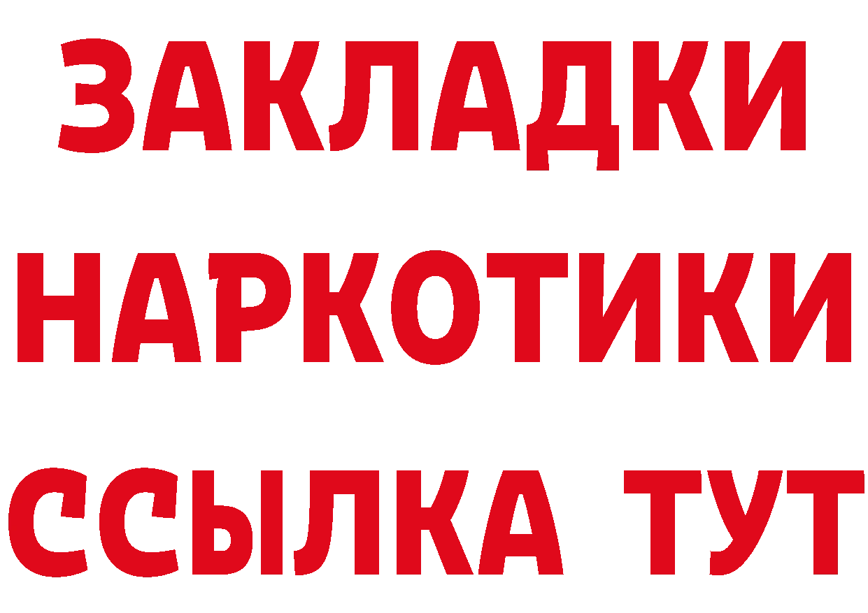 АМФ 97% как войти дарк нет блэк спрут Чистополь