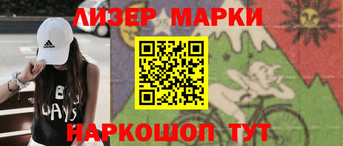 Лсд 25 экстази кислота  LSD-25 экстази  Чистополь  Вход с VPN 