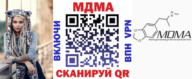 MDMA VHQ  ссылка на мегу вход  Чистополь 