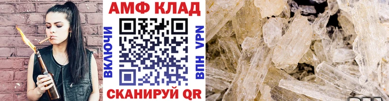 сколько стоит  Чистополь  Метамфетамин Methamphetamine 