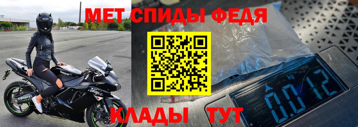 Чистополь  Метамфетамин винт  Метамфетамин винт  Вход с VPN 