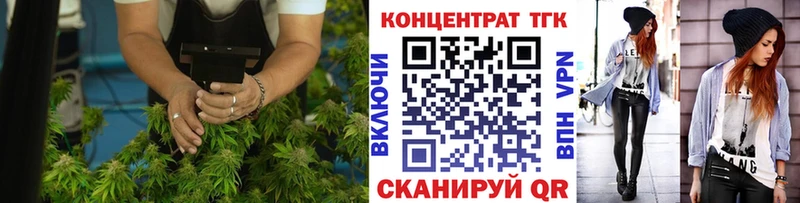 Дистиллят ТГК Wax  Чистополь 